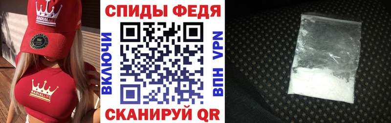 Amphetamine 98%  Калининград 