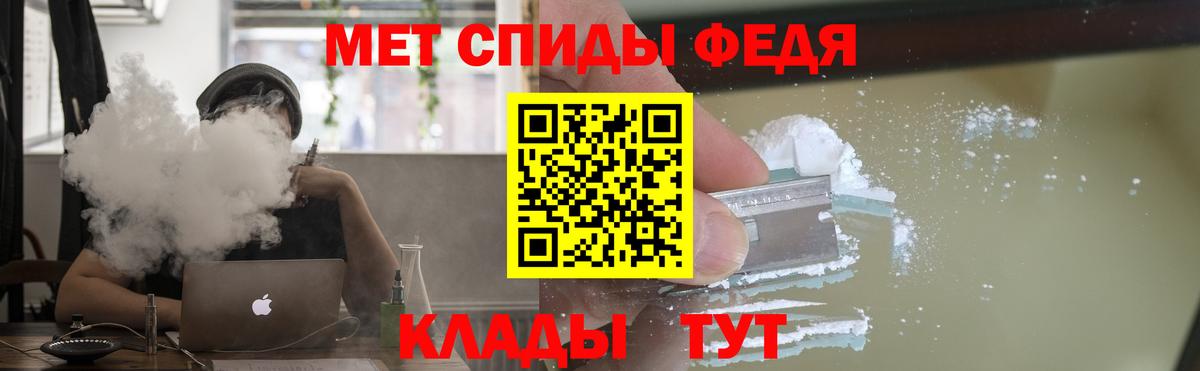 АМФЕТАМИН  АМФЕТАМИН  Вход с VPN  Amphetamine 97%  Калининград 