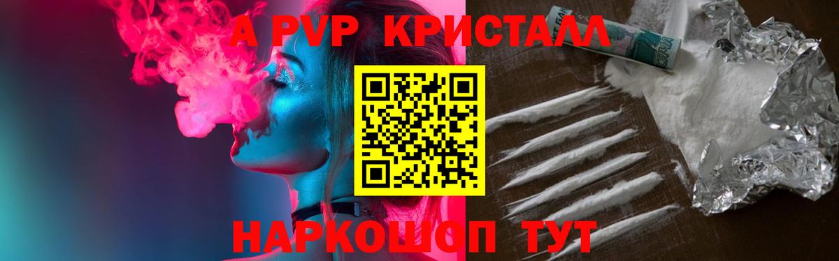Канабис  КОКАИН  Калининград  ЭКСТАЗИ  Вход с VPN  ГАШ  Мефедрон кристаллы 