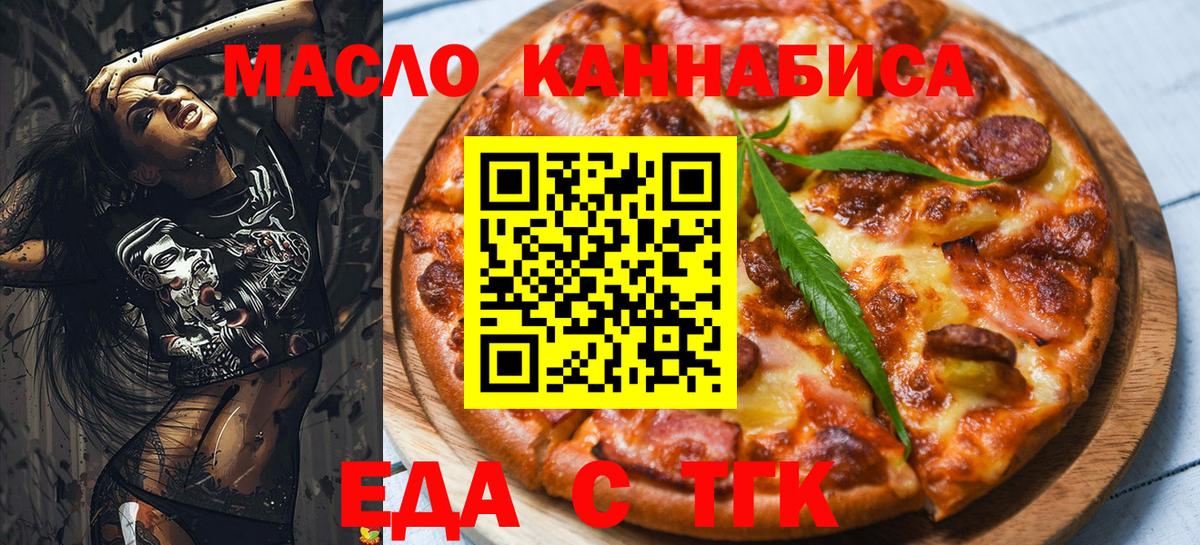Калининград  Canna-Cookies конопля  Вход с VPN 