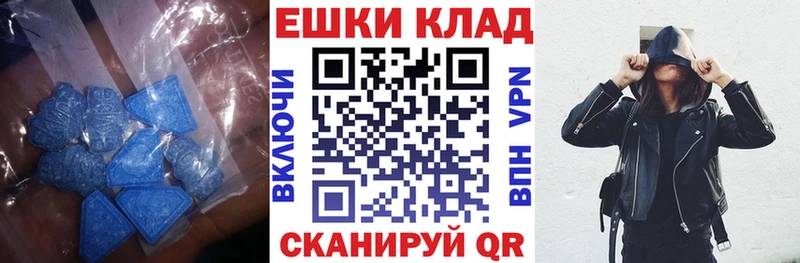 Ecstasy DUBAI  Калининград 