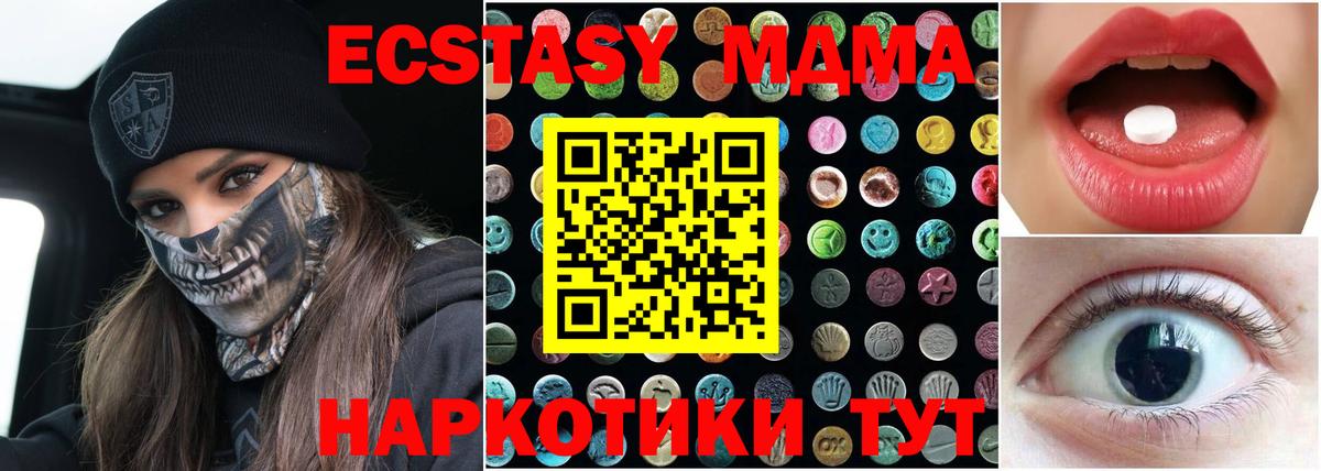 Ecstasy бентли Калининград