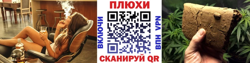 ГАШИШ ice o lator  Калининград 