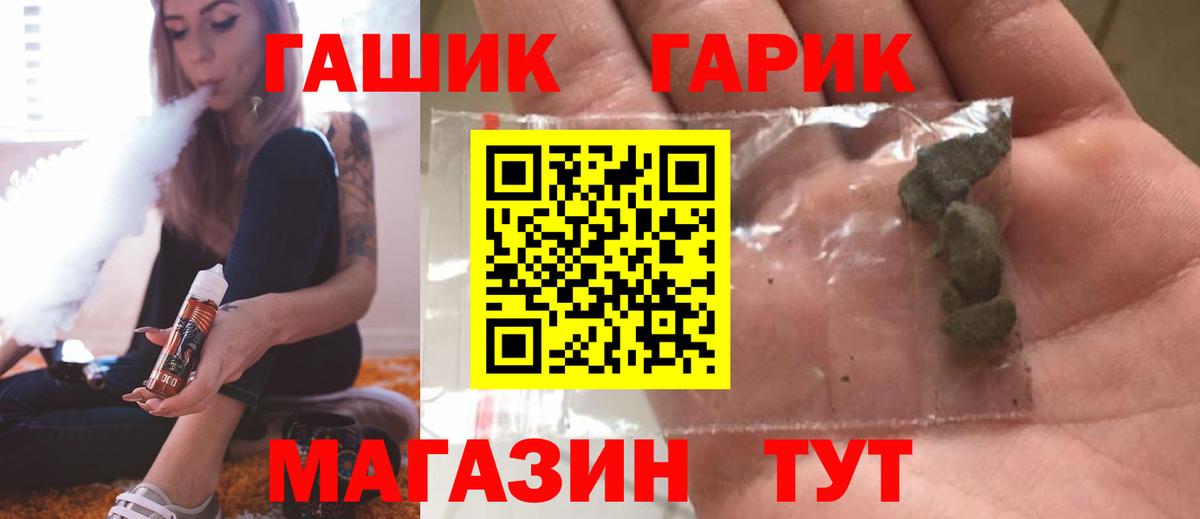 ГАШ Изолятор  Гашиш  Калининград  Гашиш AMNESIA HAZE 
