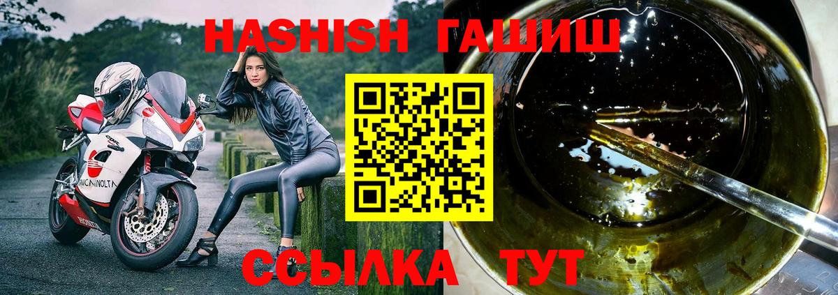 Гашиш VHQ Калининград