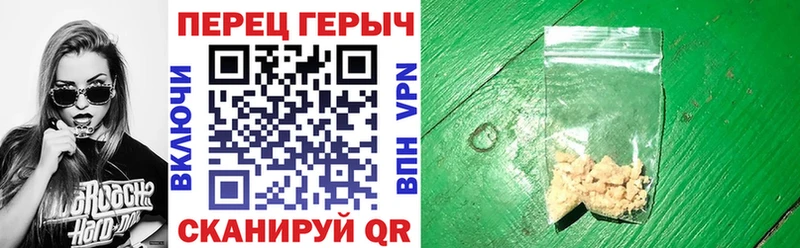 Героин хмурый  как найти   Калининград 