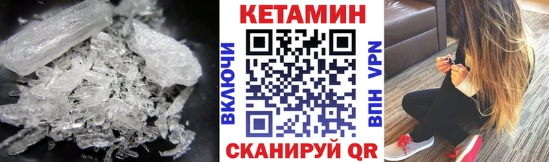 магазин  наркотиков  Калининград  мориарти формула  Кетамин ketamine 