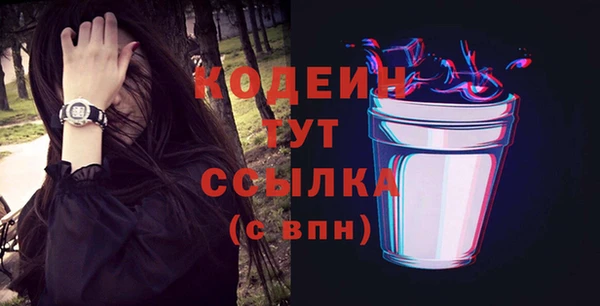 дмт Магас