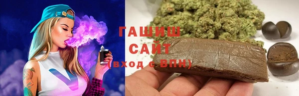 каннабис Мегион