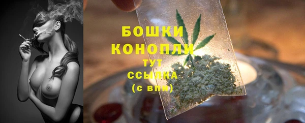 мяу мяу кристалл Медногорск