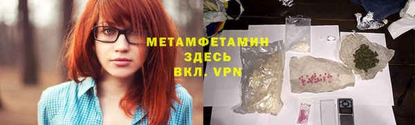 каннабис Мегион