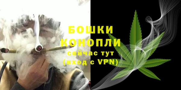мяу мяу кристалл Медногорск