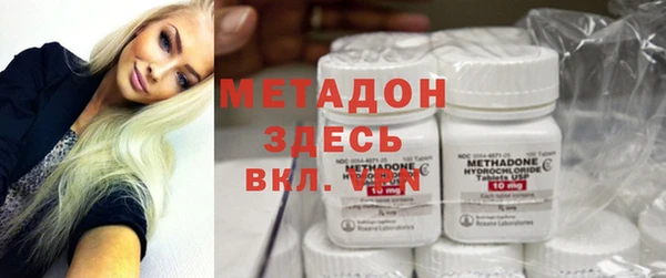 кокаин VHQ Медвежьегорск
