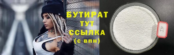 каннабис Мегион