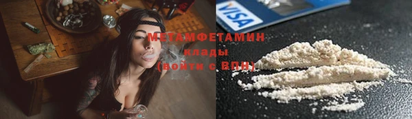 кокаин VHQ Медвежьегорск