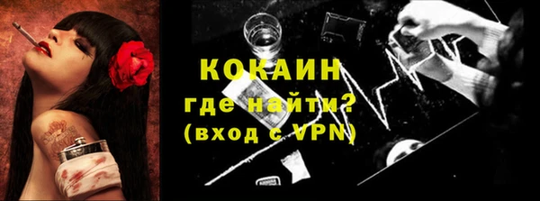 каннабис Мегион