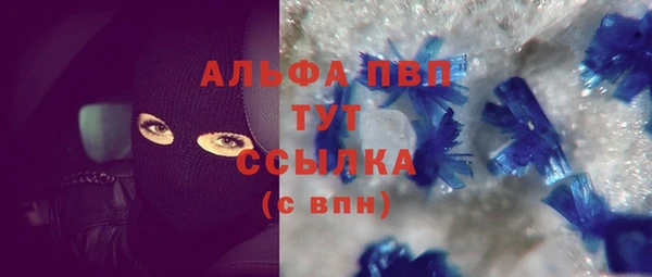 мяу мяу кристалл Медногорск