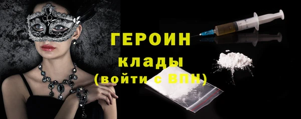 кокаин VHQ Медвежьегорск