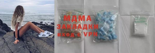 кокаин VHQ Медвежьегорск