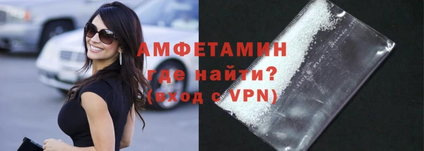 мефедрон Магадан
