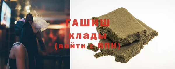 мяу мяу кристалл Медногорск