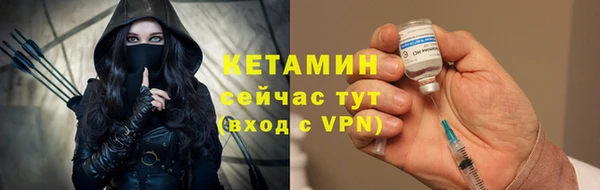 мяу мяу кристалл Медногорск