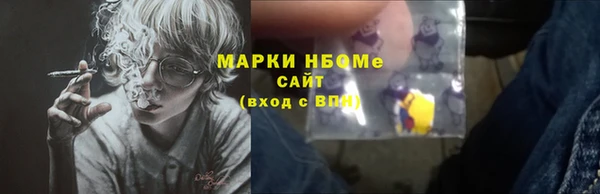 кокаин VHQ Медвежьегорск