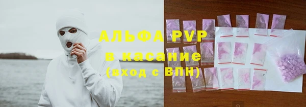 мяу мяу кристалл Медногорск