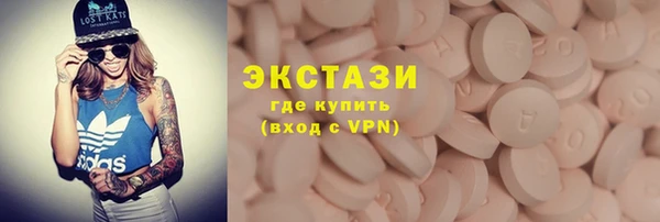 мяу мяу кристалл Медногорск