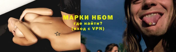 мяу мяу кристалл Медногорск