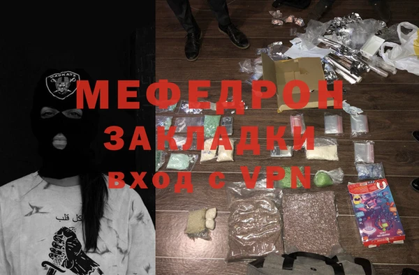 мяу мяу кристалл Медногорск