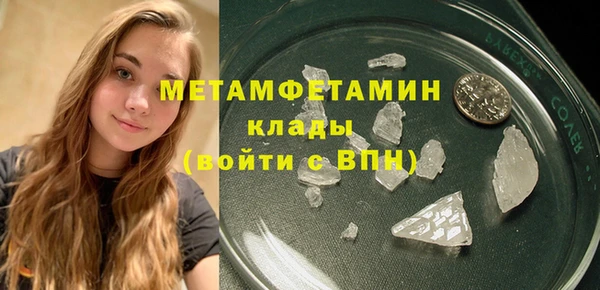 кокаин VHQ Медвежьегорск