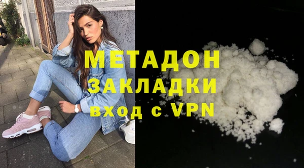 каннабис Мегион