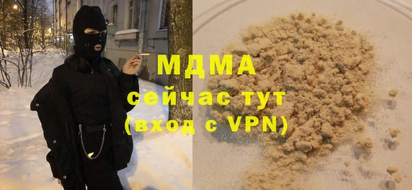 каннабис Мегион