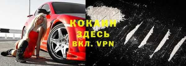 мефедрон мука Майский