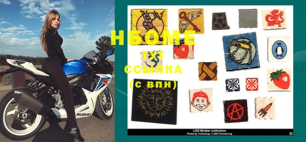 мяу мяу кристалл Медногорск
