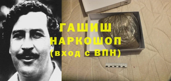 мяу мяу кристалл Медногорск