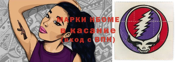 мяу мяу кристалл Медногорск
