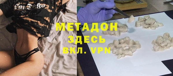 мяу мяу кристалл Медногорск