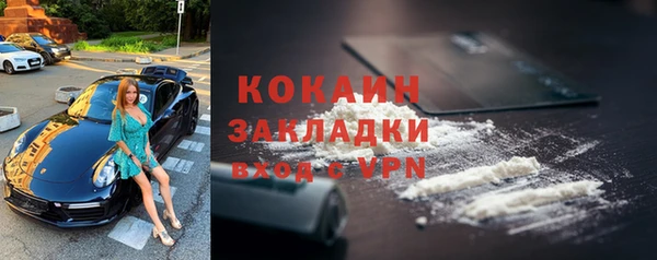 каннабис Мегион