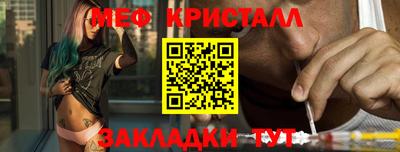 круглые Апрелевка