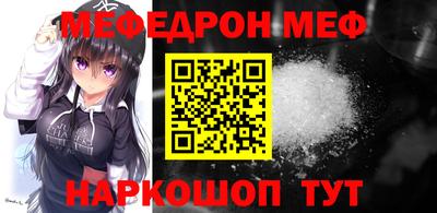 наркотики Апшеронск