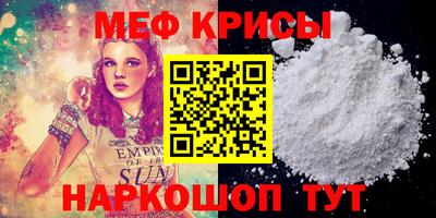 наркотики Апшеронск