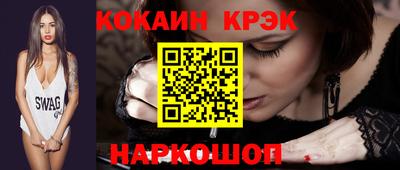 индика Аргун