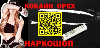 гашиш Гай