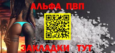 круглые Апрелевка