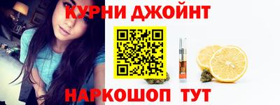 наркотики Апшеронск