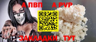 таблы Донской