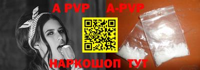 a pvp Заводоуковск