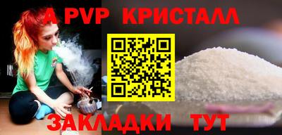 дживик Гагарин